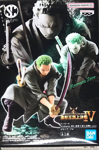 Figura Banpresto Scultures - One Piece Roronoa Zoro