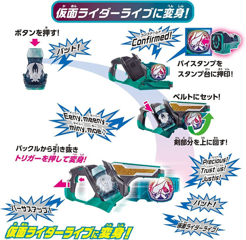Cinturón De Transformación Kamen Rider Revice Dx Twos...