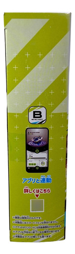 Takara Tomy Beyblade X Bx08 3on3 Deck Set 3pz