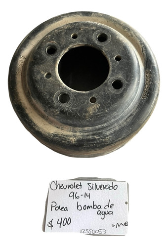 12550053 Polea De Bomba De Agua Chev Silverado 96-14 (Usado)