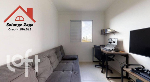 Lindo Apartamento No Jardim Umarizal - 2 Dorms - 43 M² - 1894