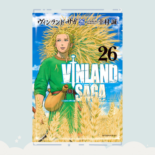Manga Vinland Saga Tomo 26