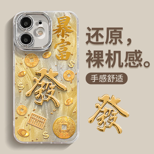 Para Fundas De iPhone: Lujoso Diseño 3d Para iPhone 16 Pro, iPhone