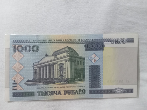 Billete De Bielorrusia 1000 Rublos