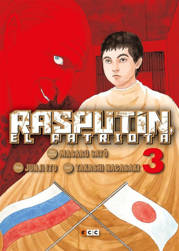 Rasputín, El Patriota Vol. 3, De Junji Ito. Editorial Ecc, Tapa Blanda En Español, 2020