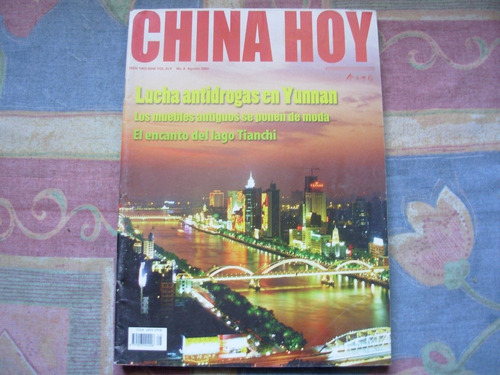 Revista China Hoy Nº 8 Agosto 2004