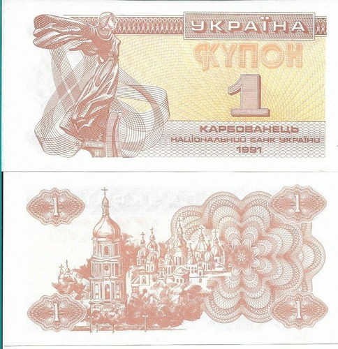 Billete De Ucrania 1 Hryvynia Año 1991