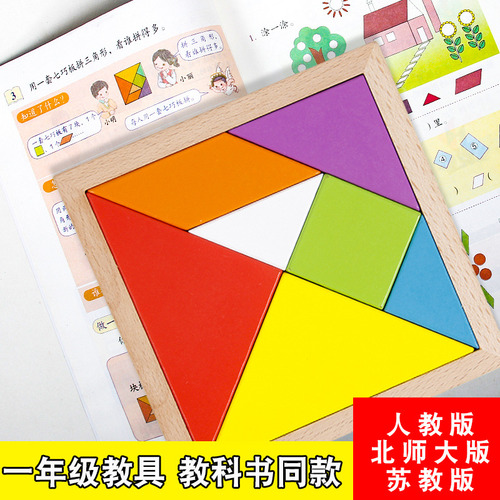 Clase De La Universidad Normal De Beijing (color Original) -