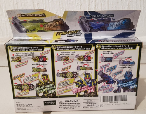 Kamen Rider Zero One Driver Rising Hopper + 2 Progrise Keys