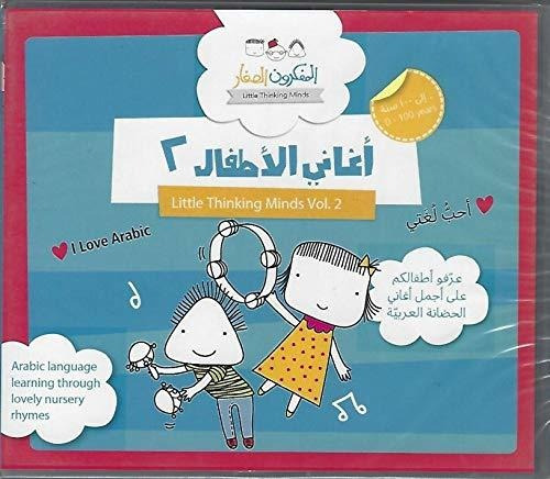 Aprender Árabe Rimas: Cd De Música Infantil Para Niños De 6 