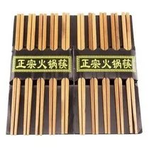 Comprar Set Palitos Palillos Chinos De Bambú X10 Pares Bazar H. U