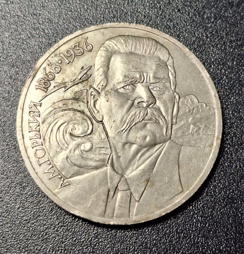 Antigua Moneda Soviética Rusia Urss Año 1988 1 Rublo