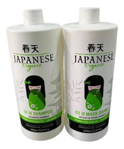 Combo 6 Progressiva Japonesa Orgânica - Atacado