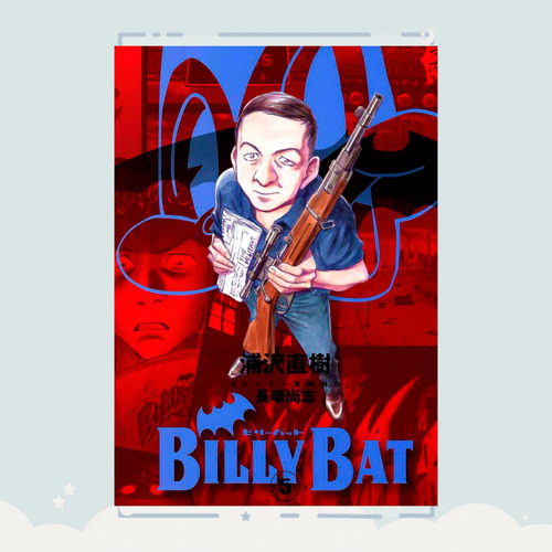 Manga Billy Bat Tomo 5
