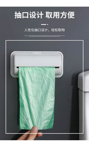 Dispensador De Bolsas De Basura, Soporte Para Rollos, Sin Pe