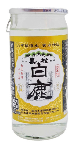 Sake Tradicional 200ml