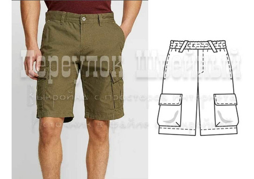 Patrón Molde Hombres Pantalones Cortos De Cargo Crisólogo