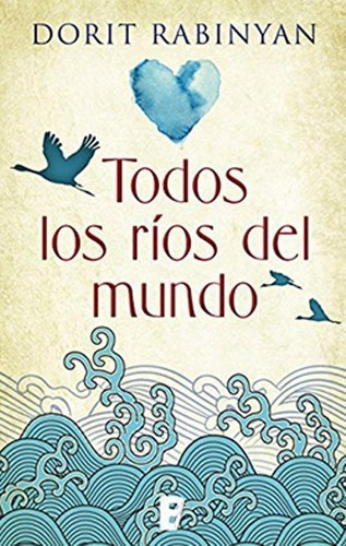 Imagen 1 de 2 de Libro - Todos Los Rios Del Mundo - Dorit Rabinyan