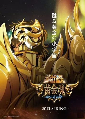 A lenda dos Cavaleiros do Zodíaco - Baixar Cavaleiros do Zodiaco Alma de  Ouro Dublado HD Creditos: Animes Shounen BR aqui: 1   2