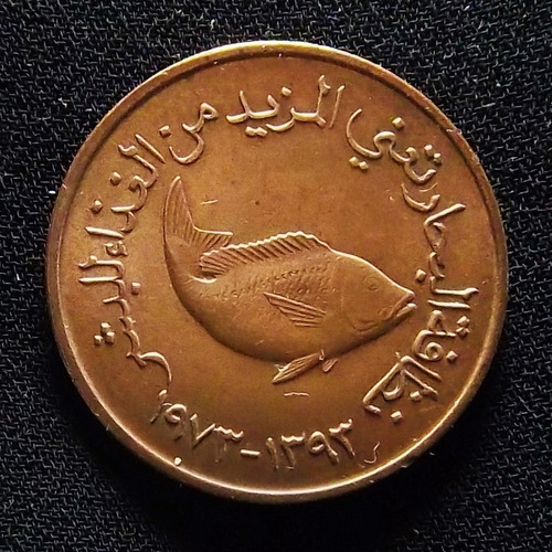 Emiratos Árabes 5 Fils 1973 Sc Km 2.1 Fao - Pesca