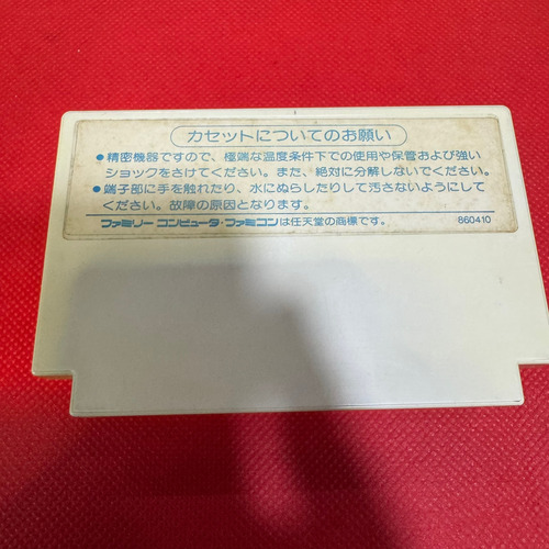 Mickey Mouse Mousecapade Nintendo Famicom Original (Usado)