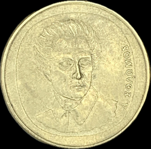 Moeda Grega De 20 Dracmas De 1992 - Sob - Km#154 (Usado)