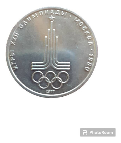 Monedas De Juegos Olímpicos 80 Urss.