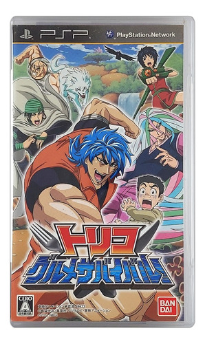 Toriko Gourmet Survival Psp Playstation Portable Jap