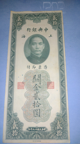 China Billete 20 Goles Custons Units 1930 Hermoso Impecable