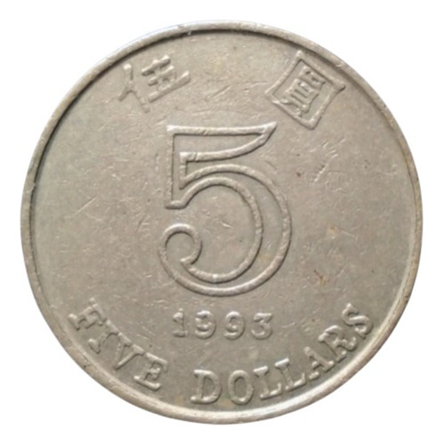 Hong Kong 5 Dollars 1993 Hk#01