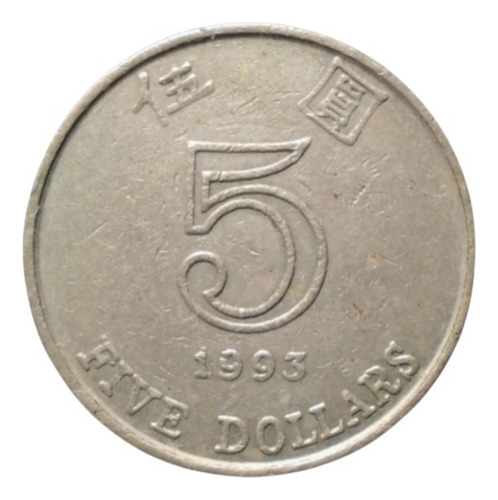 Hong Kong 5 Dollars 1993 Hk#01 (Usado)