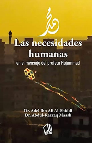 Las Necesidades Humanas En El Mensaje Del Profeta Mujámmad, De Abdel Ibn Ali Al-shiddi Y Otros. Editorial Máktaba, Tapa Blanda En Español, 2021