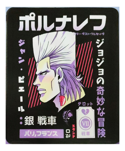 Mouse Pad Jojo´s Bizarre Adventure Polnareff