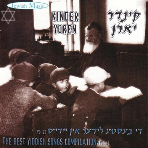 Cd:kinder Yoren: Best Yiddish Songs, Vol. 2