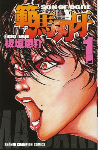 Manga Baki Hanma Son Of Ogre Tomo 01 - Japones