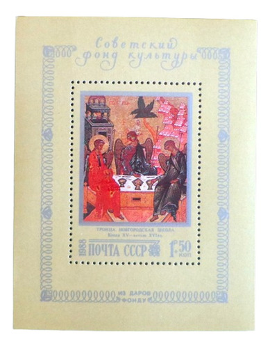 Rusia Arte, Bloque Sc. B140 Trinidad 1988 Mint L8727