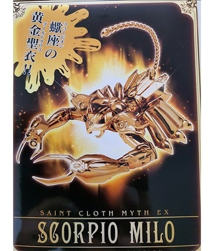 Nuevo Milo Escorpio, Saint Cloth Myth Ex, Original Color (Usado)