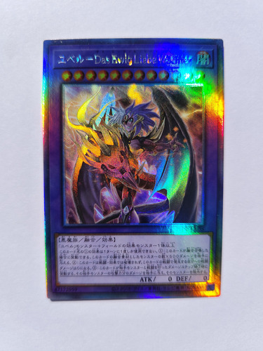 Yubel - The Loving Defender Forever Holo Ocg Japo Yu-gi-oh! Yubel - The Loving Defender Forever Japonés (Usado)