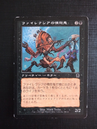 Card Magic Fúria Phyrexiana Apocalipse Original Japonês Cd17