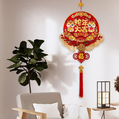 Decoración De Año Nuevo Chino, Adorno Para El Estilo D