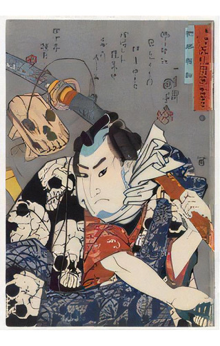 Kuniyoshi X Kunisada, De Sarah E. Thompson. Editorial Mfa Publications, Edición 1 En Inglés, 2017