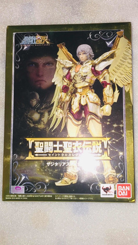 Sagitario. Caballeros Del Zodiaco. Bandai