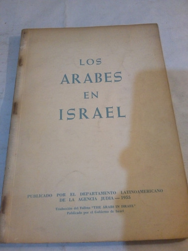 Los Arabes En Israel - Dpto Latinoamericano Agencia Judia