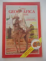 Comprar Revista Geográfica Universal #183 Ano 1990 Marrocos