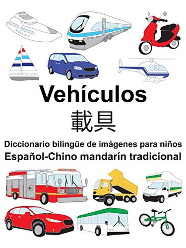 Español-chino Mandarin Tradicional Vehiculos- Diccionario