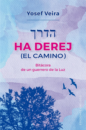 Ha Derej (El camino): Bitácora de un guerrero de la Luz, de Veira, Yosef. Editorial Ediciones Obelisco, tapa blanda en español, 2021