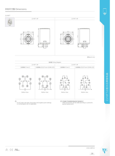 Relevador Zj13f-2pl 220vac 10a, 8 Pines Dpdt Ry2 Con Base