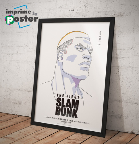 Cuadros Slam Dunk The Movie 34x46cm Cn Marco Imprimetuposter