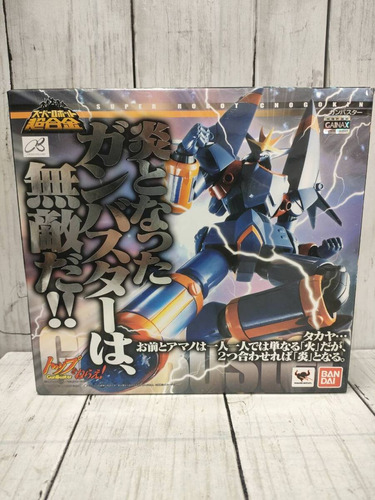 Bandai Super Robot Chogokin Gunbuster (Usado)