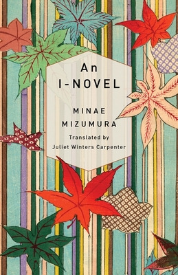 Libro An I-novel - Mizumura, Minae